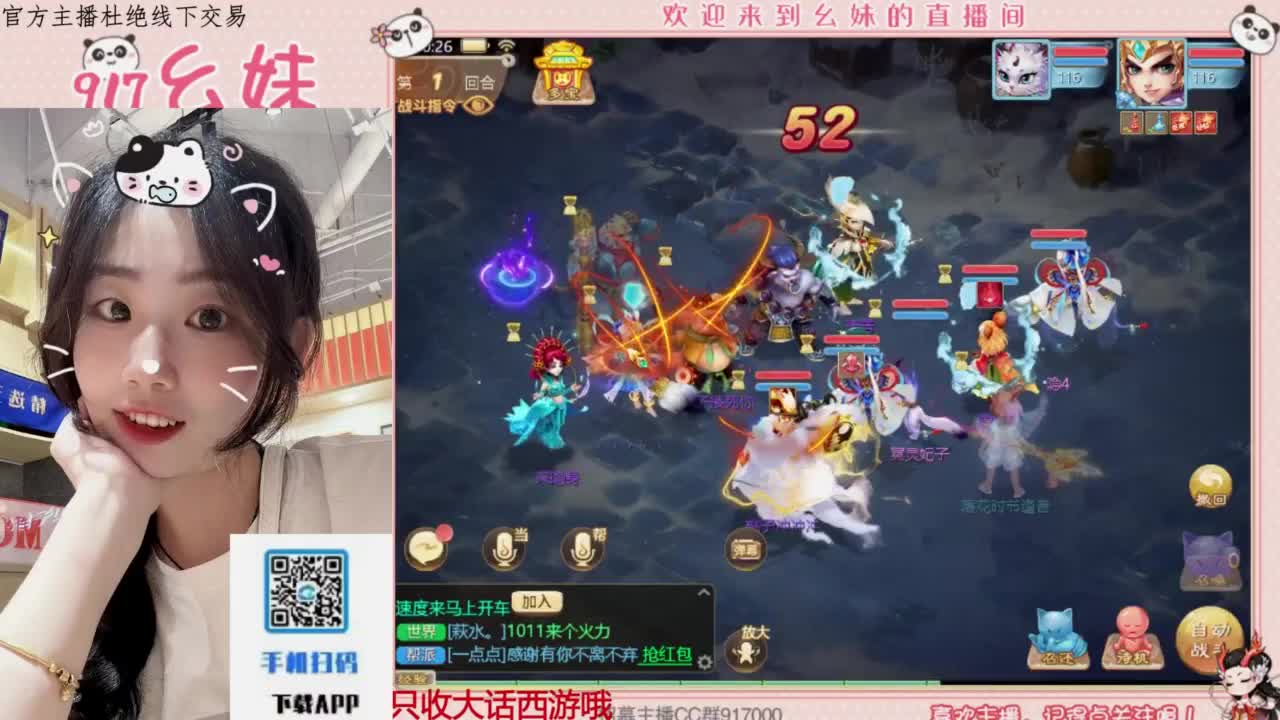 蹲一个你 第3段