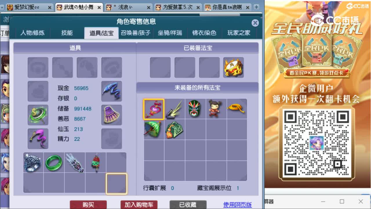 cc_capture_20230901130518