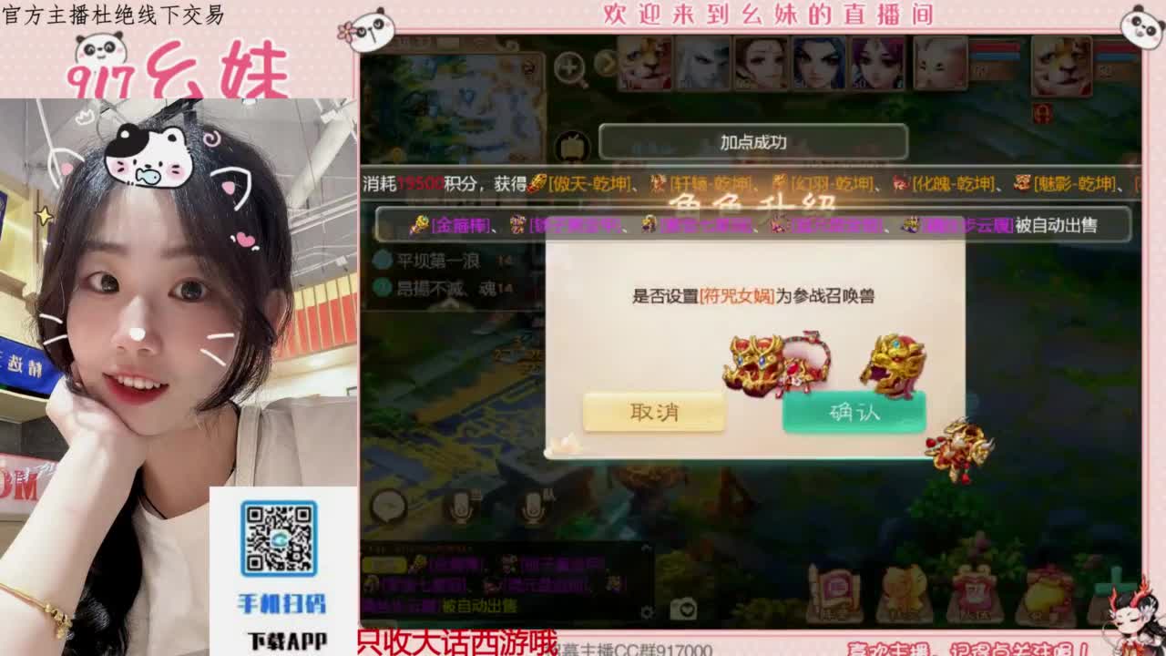 蹲一个你 第5段