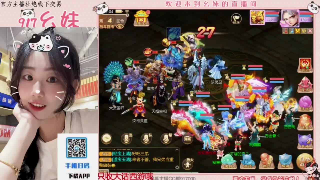 蹲一个你 第6段