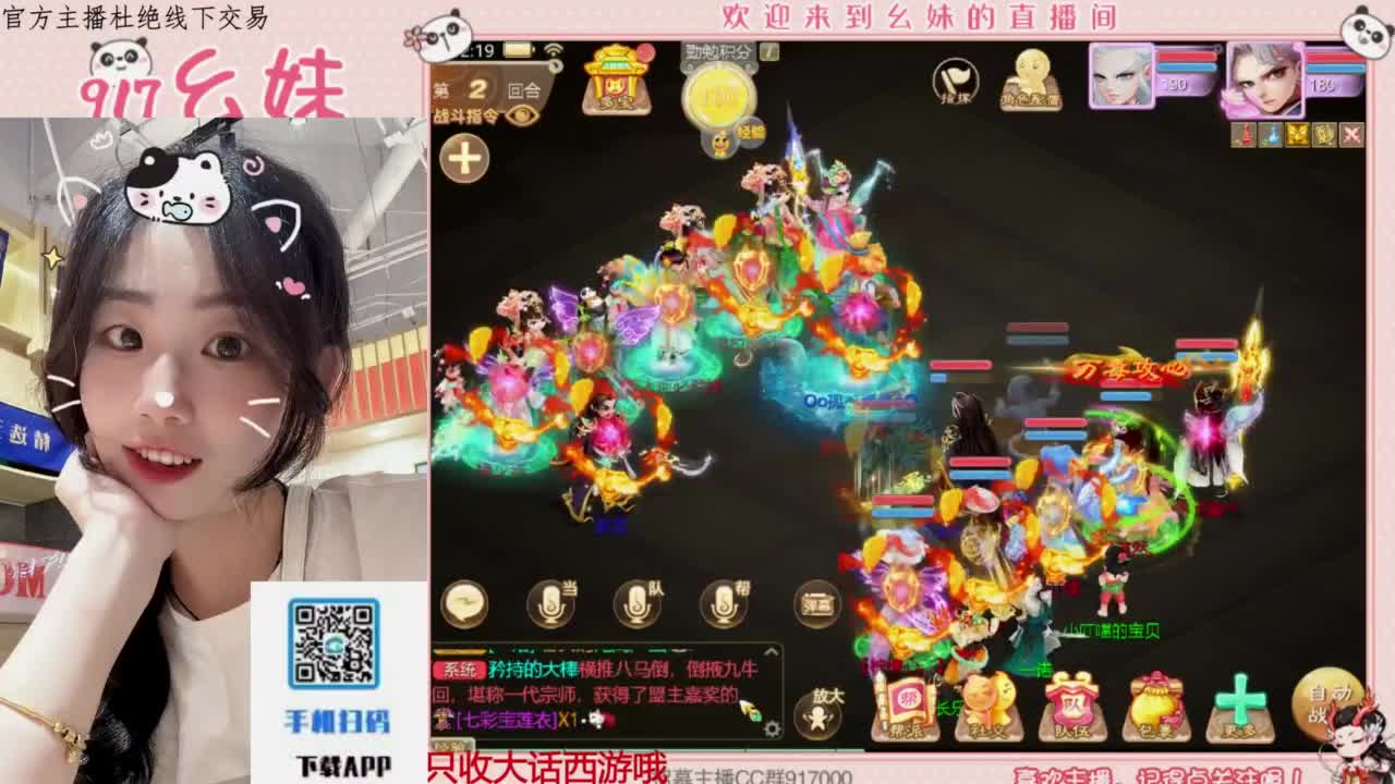 蹲一个你 第7段