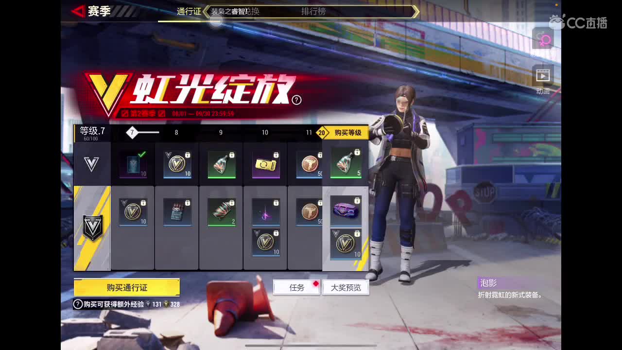 6 第1段