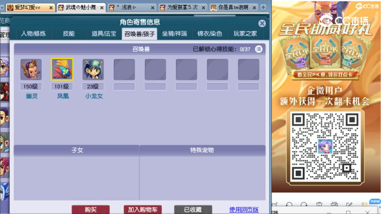 cc_capture_20230901131407