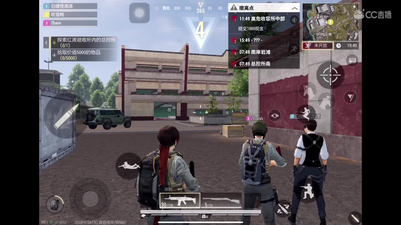 6 第2段