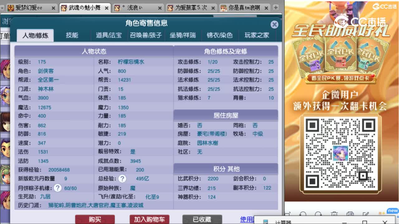 cc_capture_20230901132140