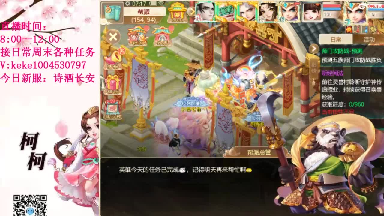 治愈不开心~~ 第1段