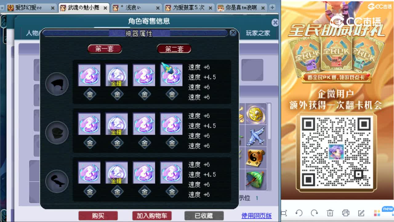 cc_capture_20230901134117