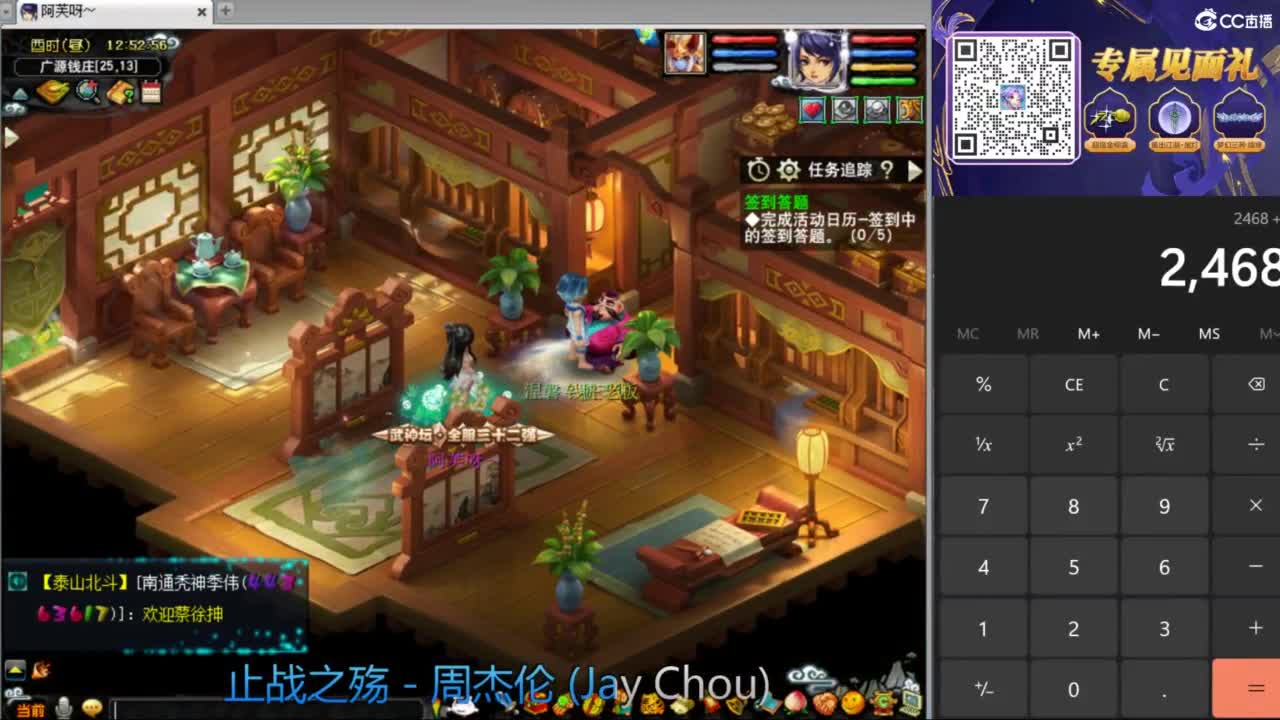 花果山服战团队第一视角PK 第2段