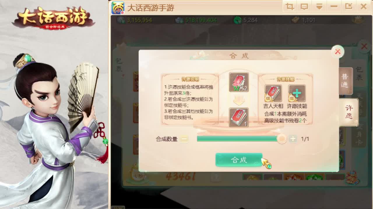 明天移民咯 第2段