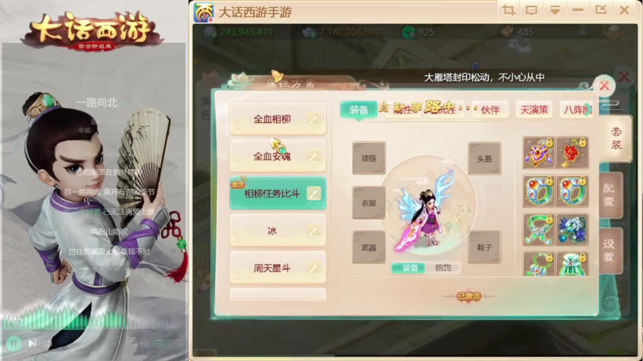 明天移民咯 第3段