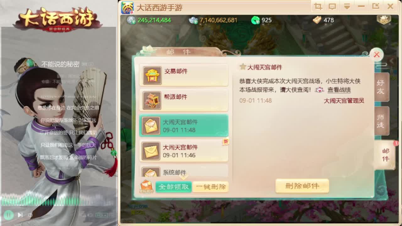 明天移民咯 第5段