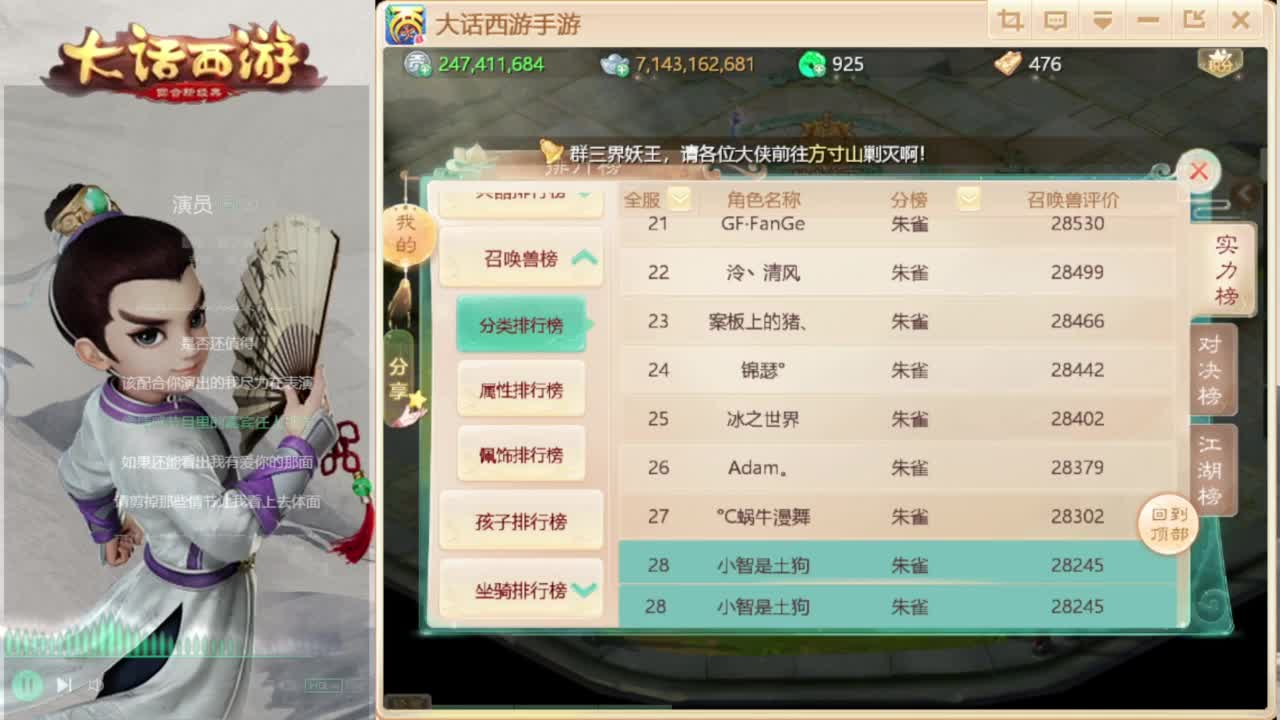 明天移民咯 第6段