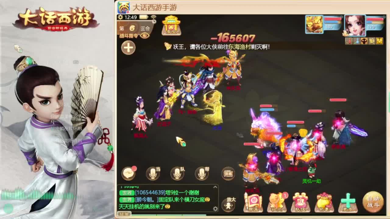 明天移民咯 第7段