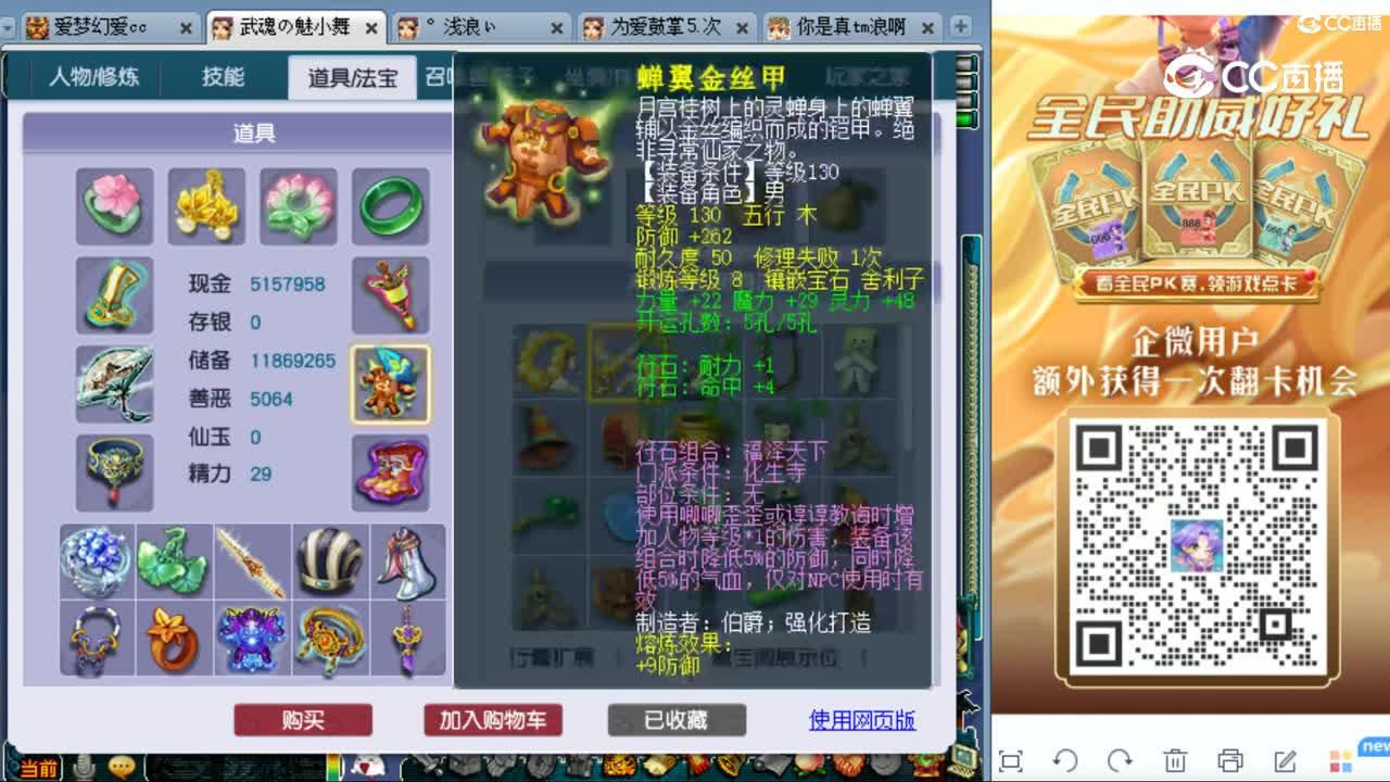 cc_capture_20230901135901