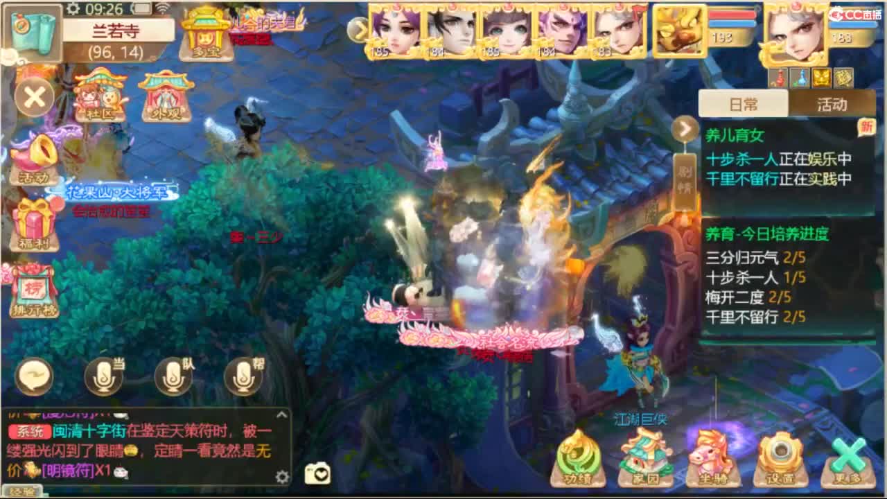 123 第3段