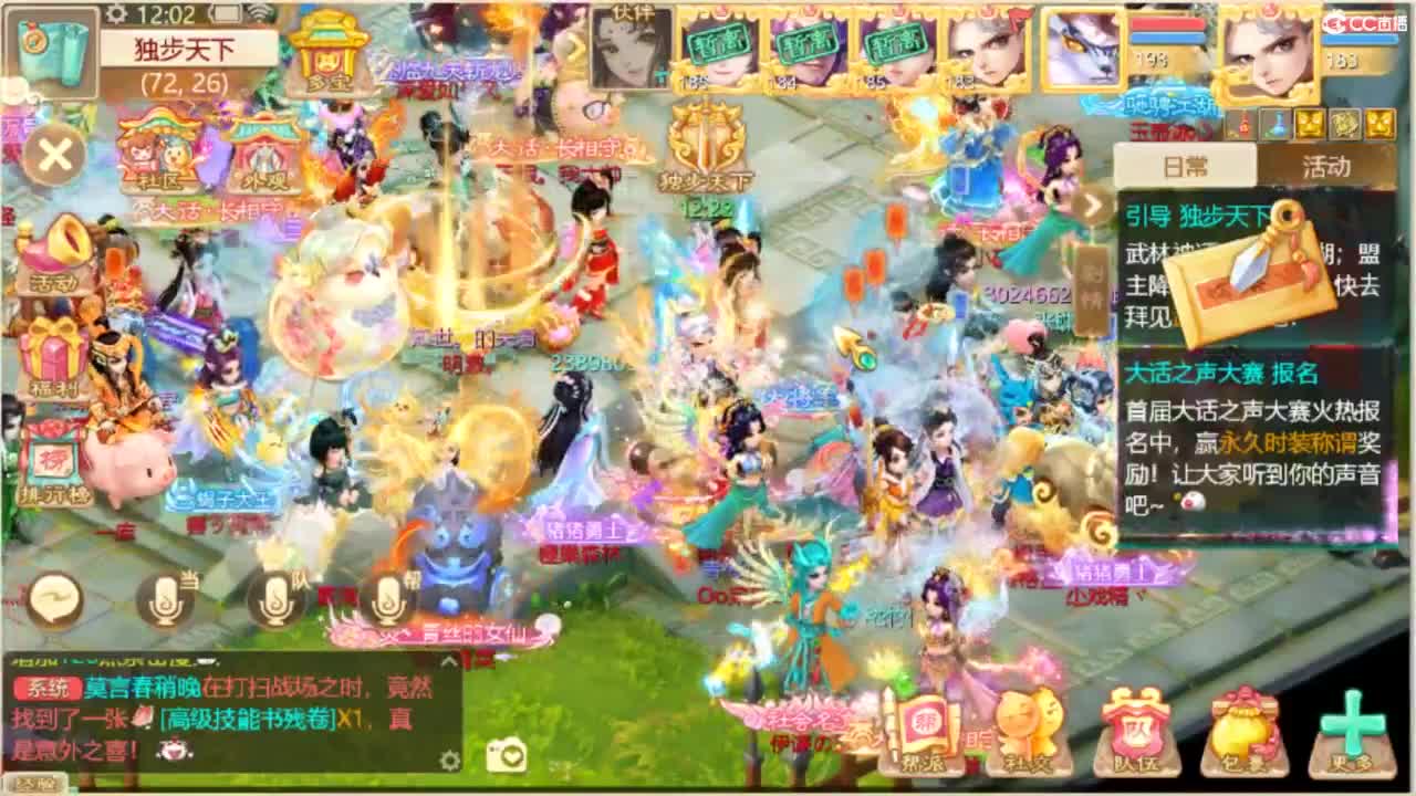 123 第8段