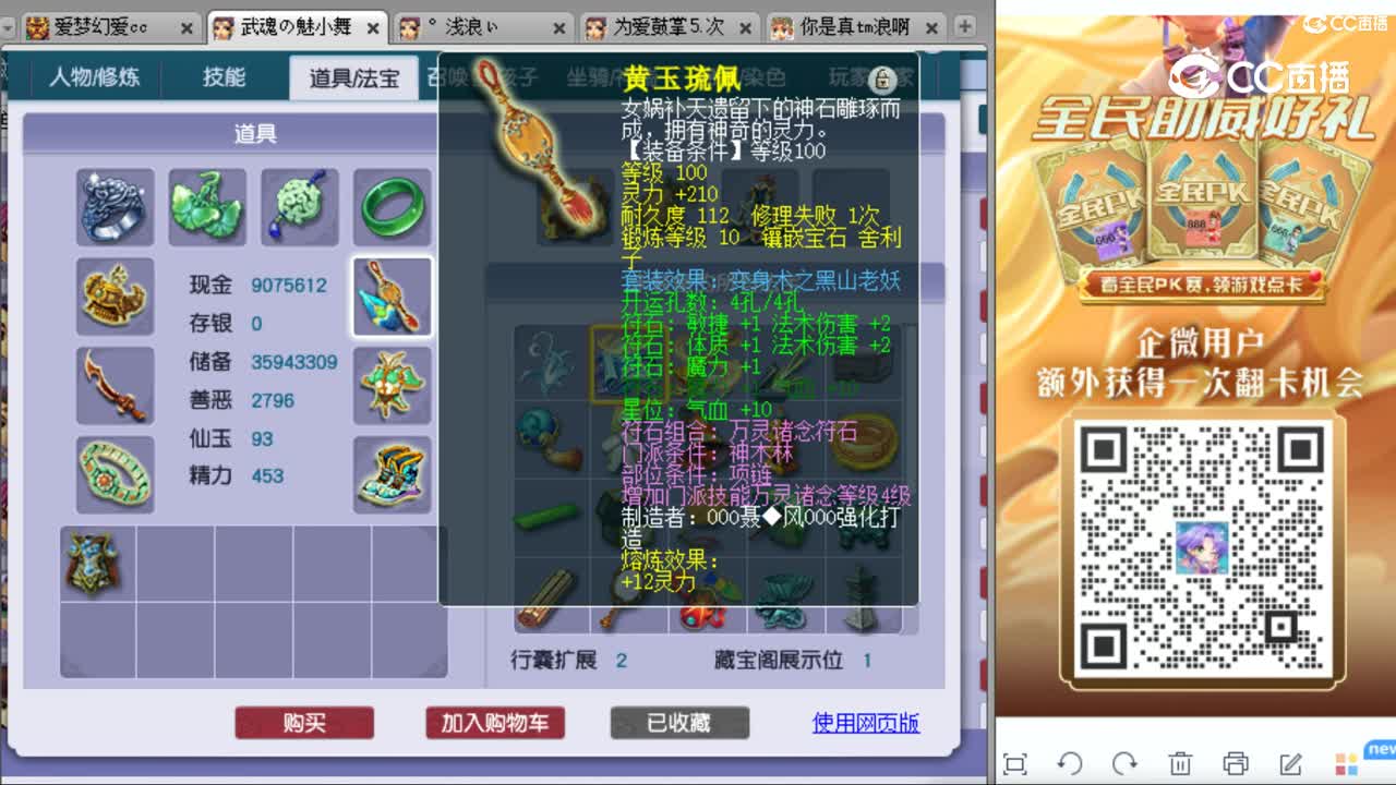 cc_capture_20230901141153