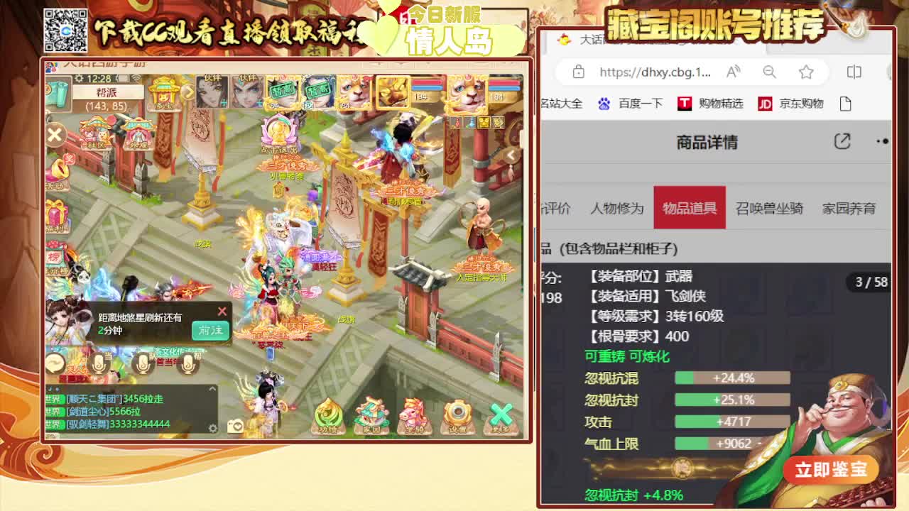 接专业估号找号推号 第1段