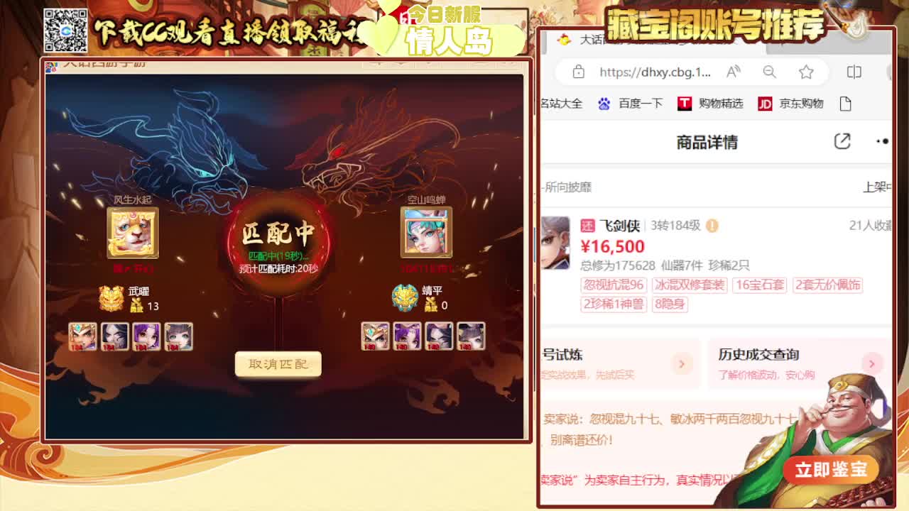 接专业估号找号推号 第2段