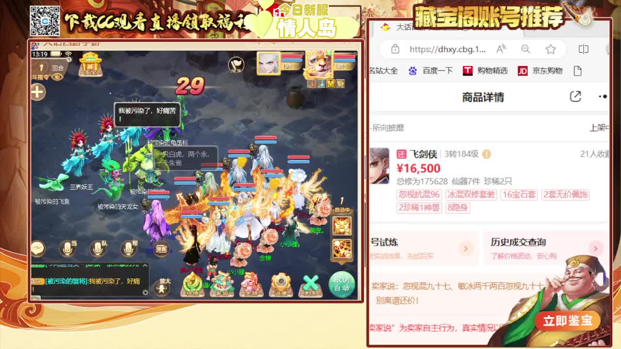 接专业估号找号推号 第3段