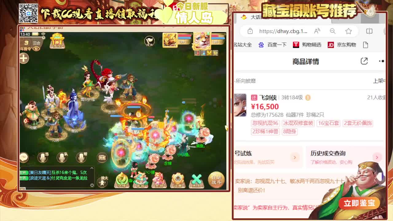 接专业估号找号推号 第4段