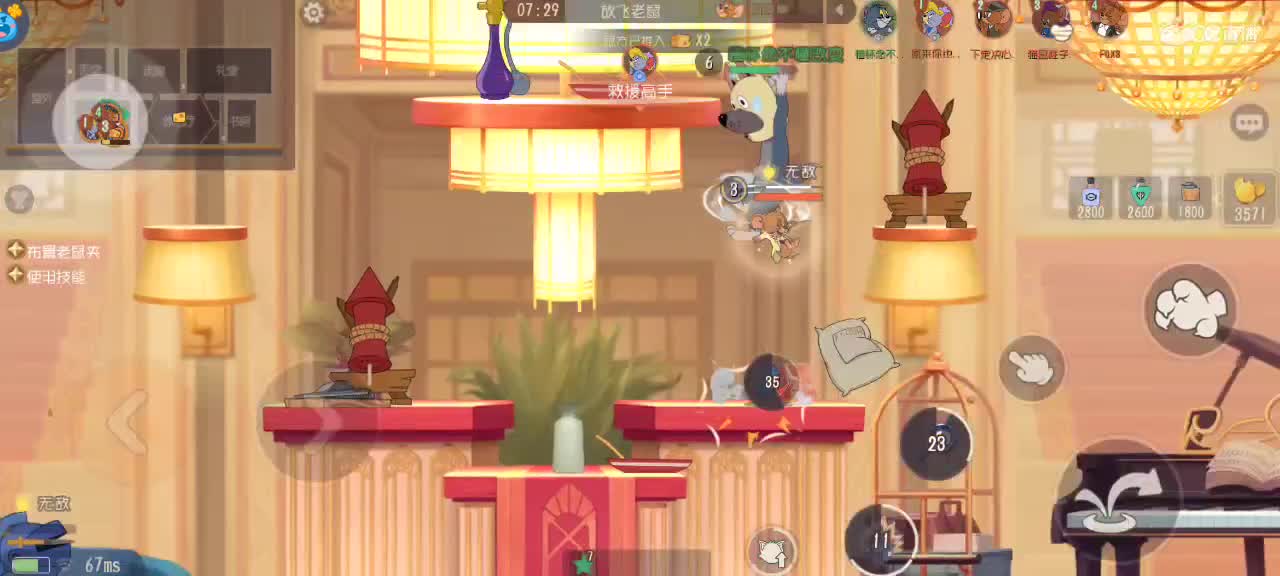 猫鼠天梯，来个猫单 第1段