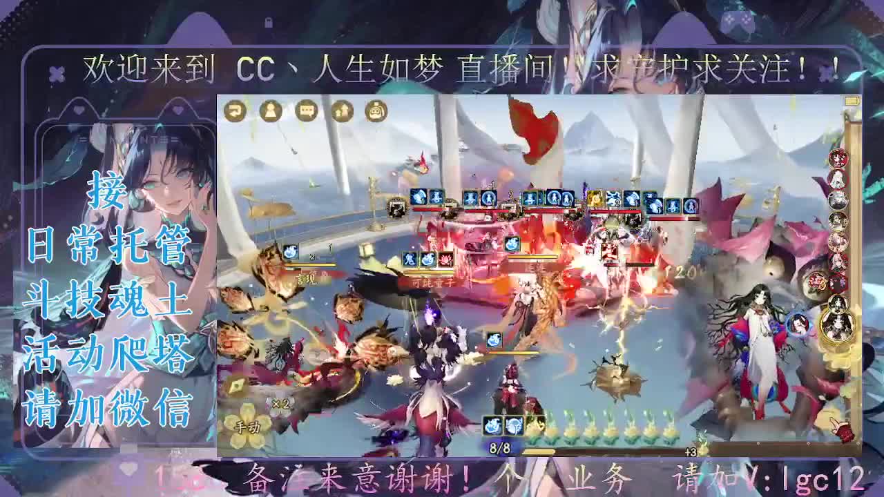 打打斗技，接斗技调号托管 第2段