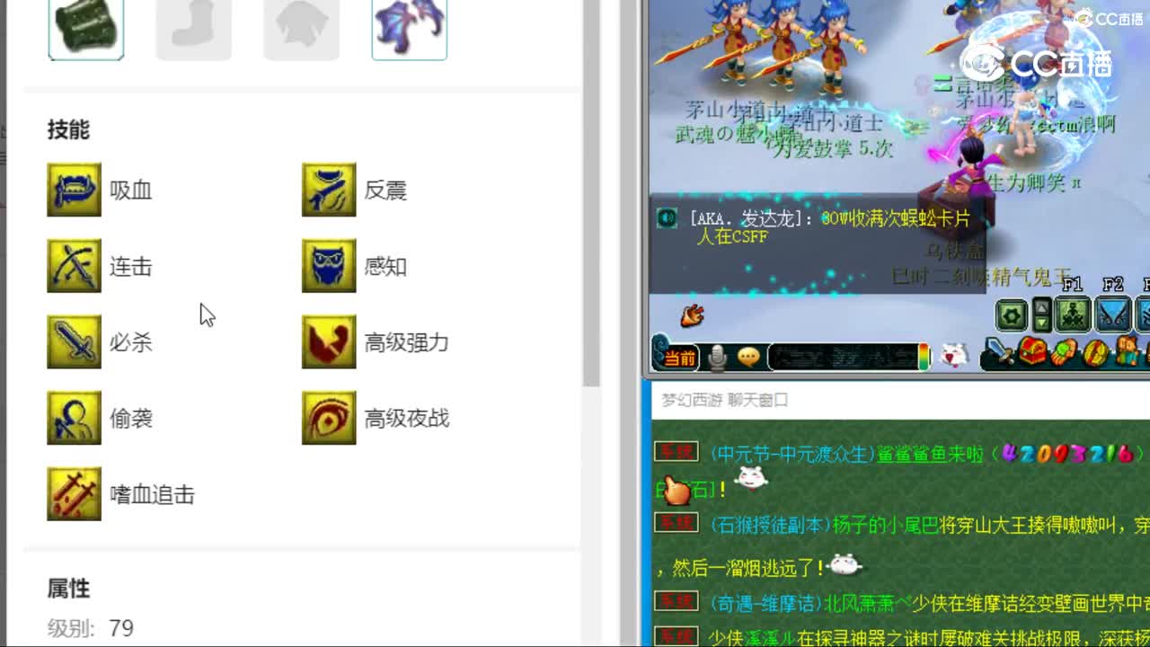 cc_capture_20230901143413