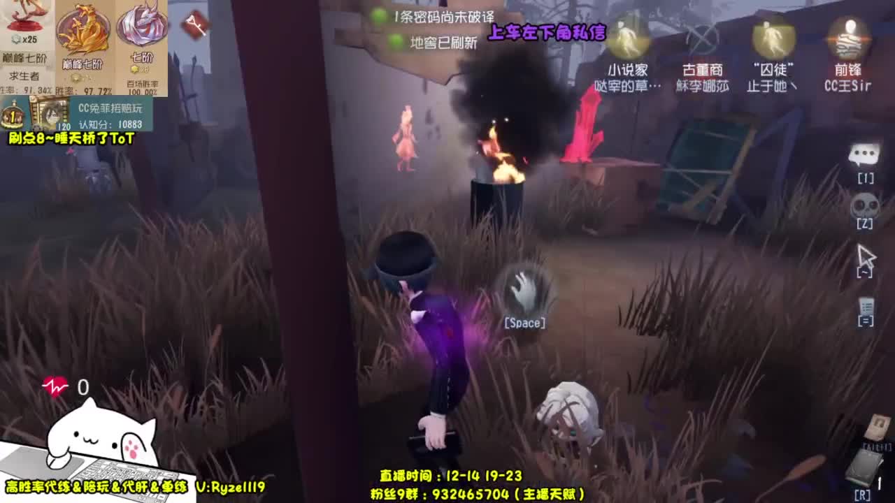 【新赛季排位带飞】 第2段