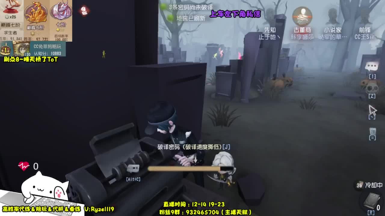 【新赛季排位带飞】 第3段