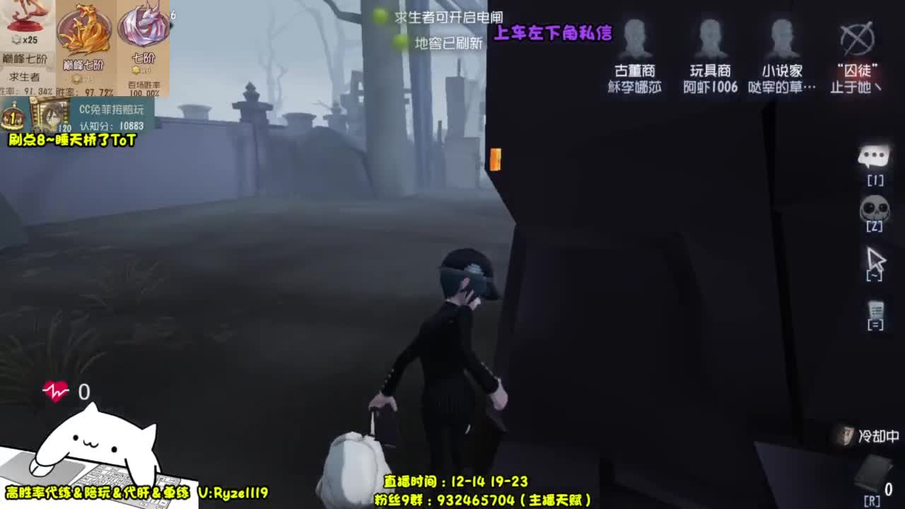 【新赛季排位带飞】 第5段