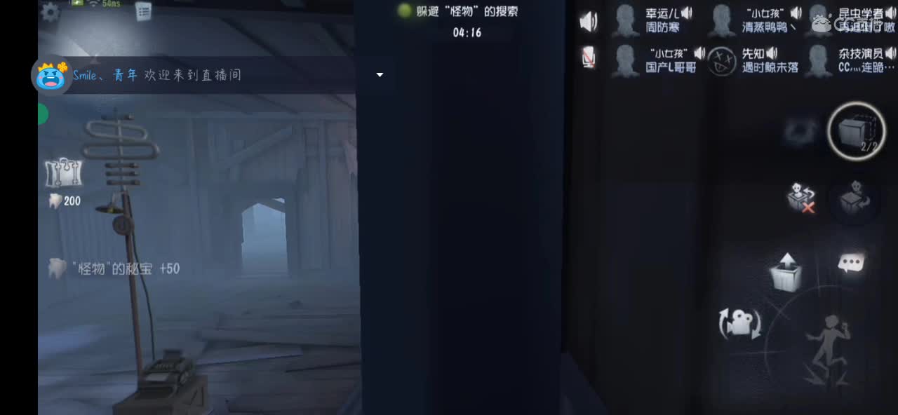 躲↗猫↘猫↗咯↘ 第2段