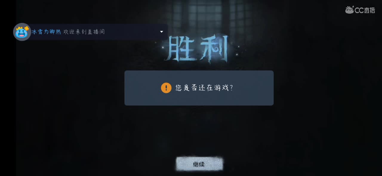 躲↗猫↘猫↗咯↘ 第3段