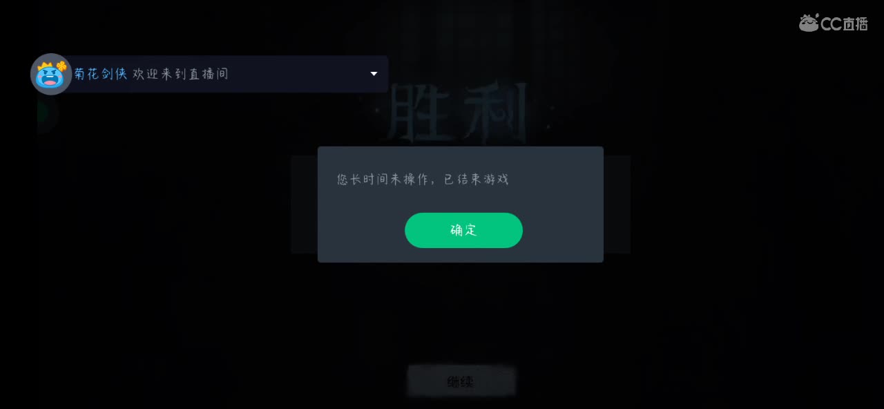 躲↗猫↘猫↗咯↘ 第5段