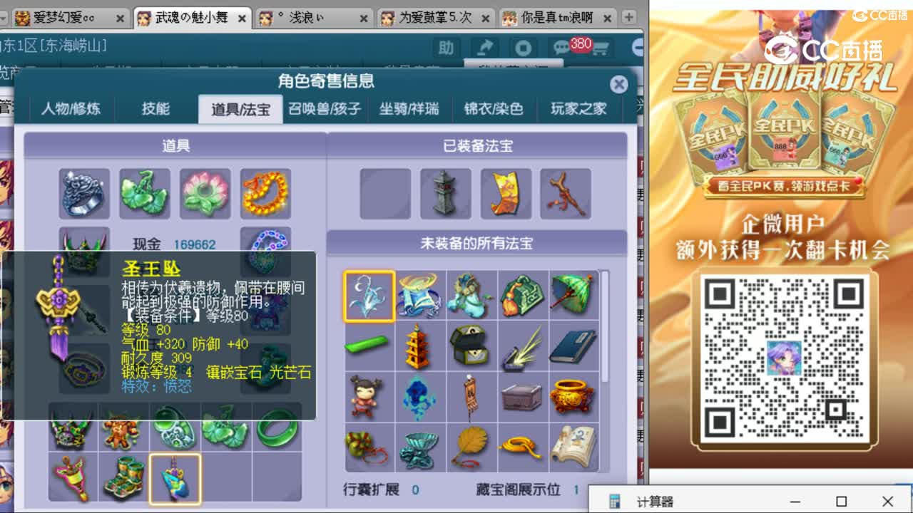 cc_capture_20230901143812