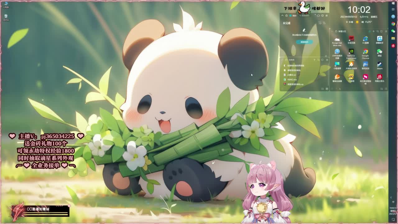 抽谪星系列外观 接各种单单 第1段