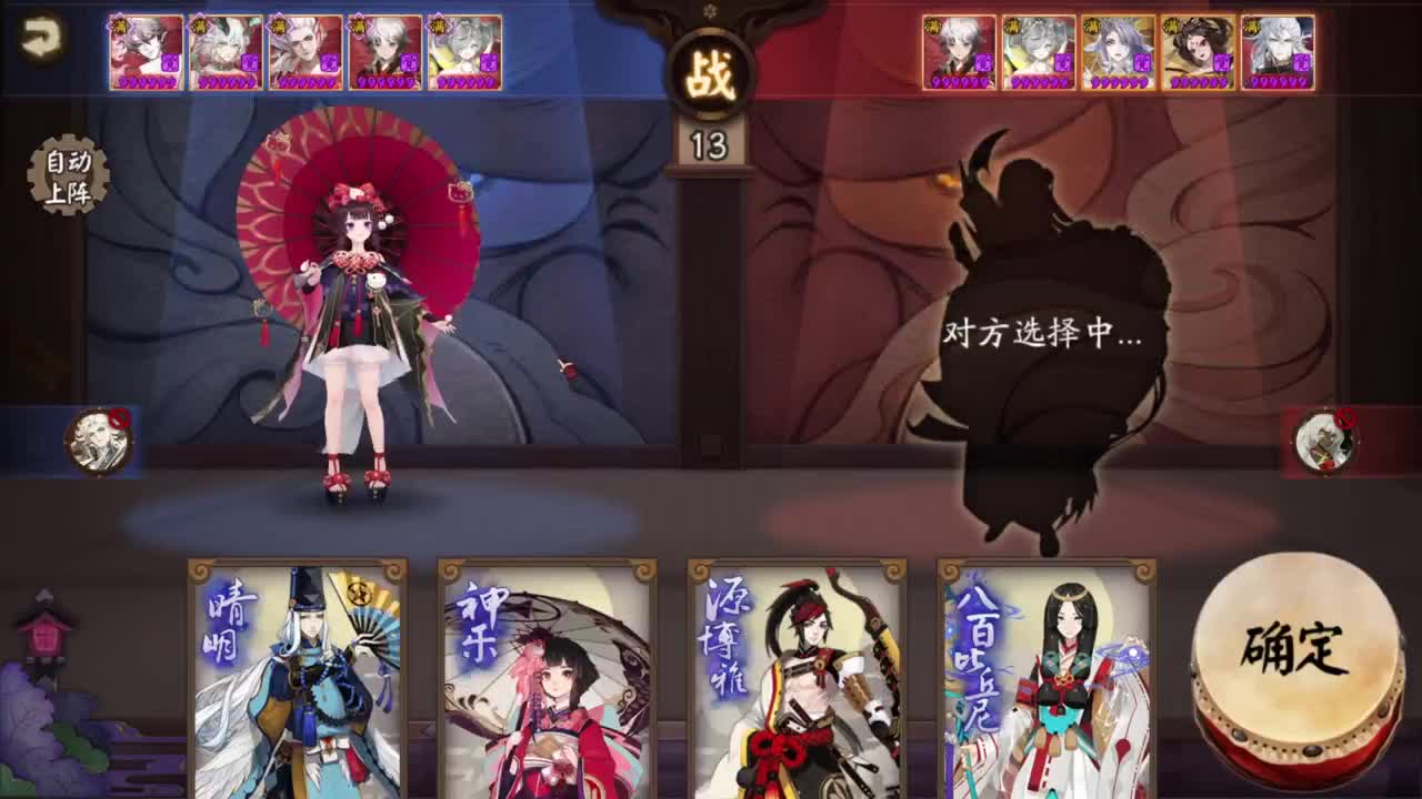 坐地斗技-1头坐地大队 第1段