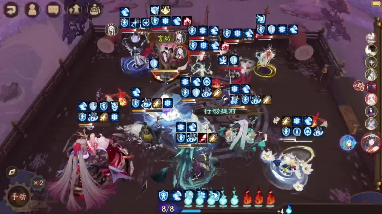 坐地斗技-1头坐地大队 第2段