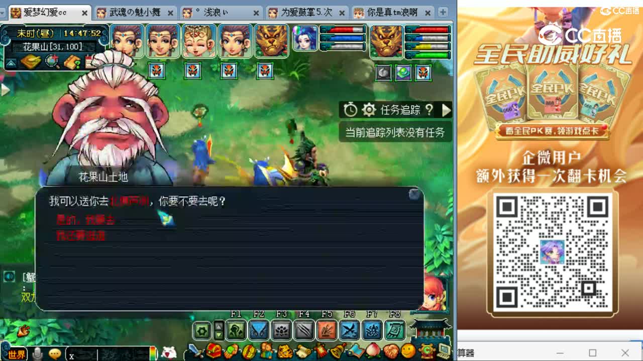 cc_capture_20230901144730