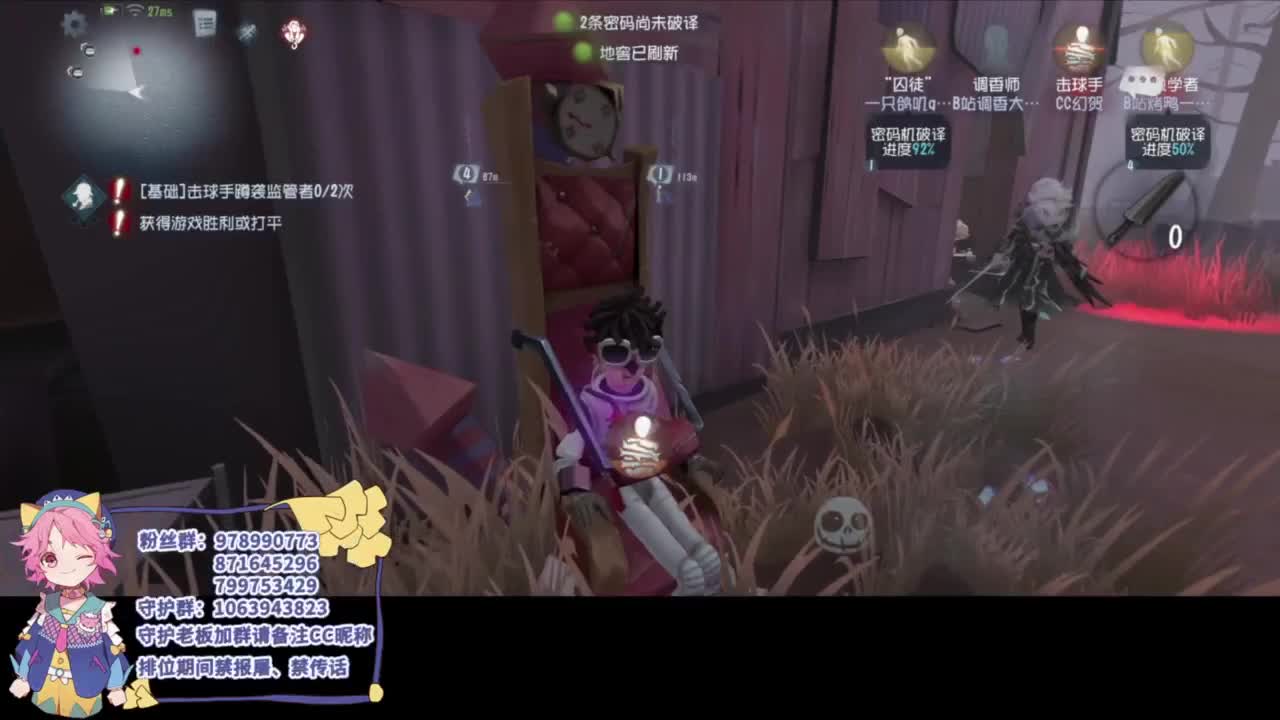 新的快乐赛季 第2段