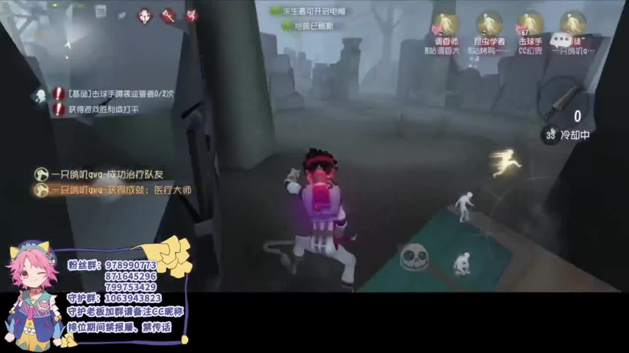 新的快乐赛季 第3段