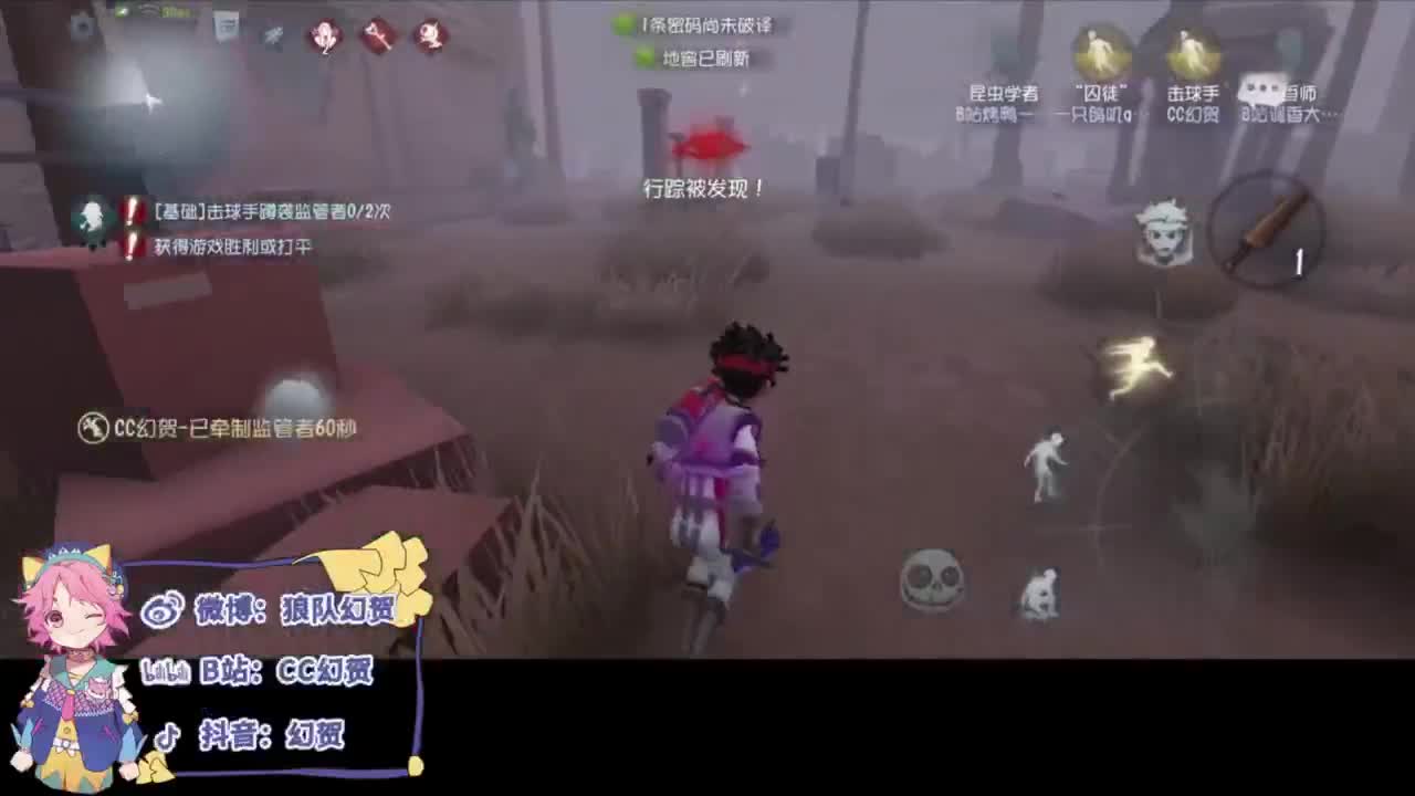 新的快乐赛季 第4段