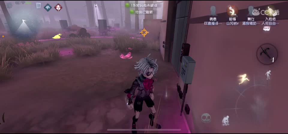 星赛季！ 第2段