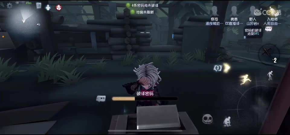星赛季！ 第3段