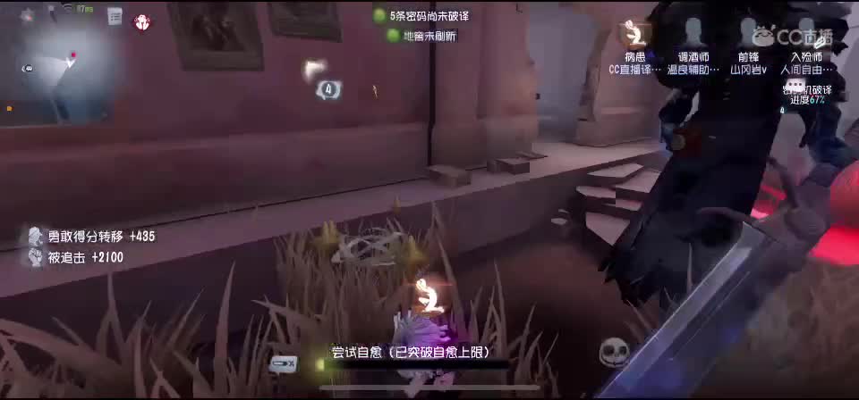 星赛季！ 第4段