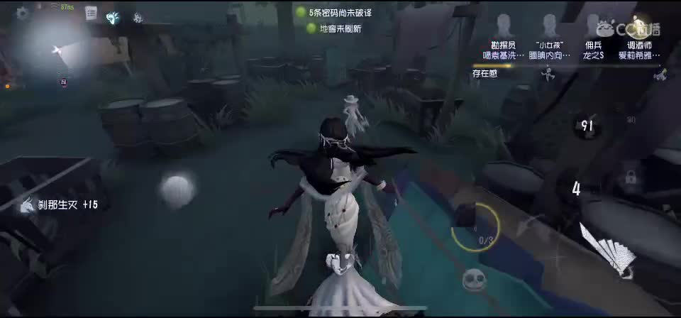 星赛季！ 第5段