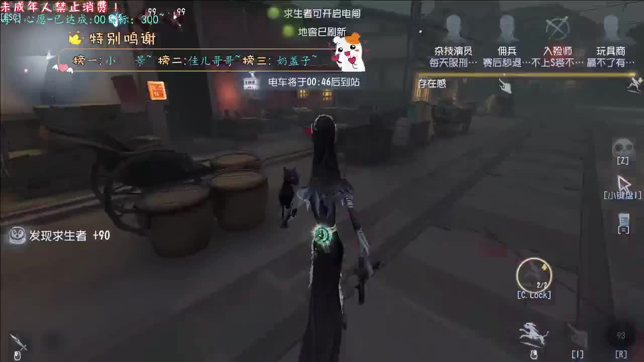 丨安丨感谢陪伴~感恩有你！ 第1段