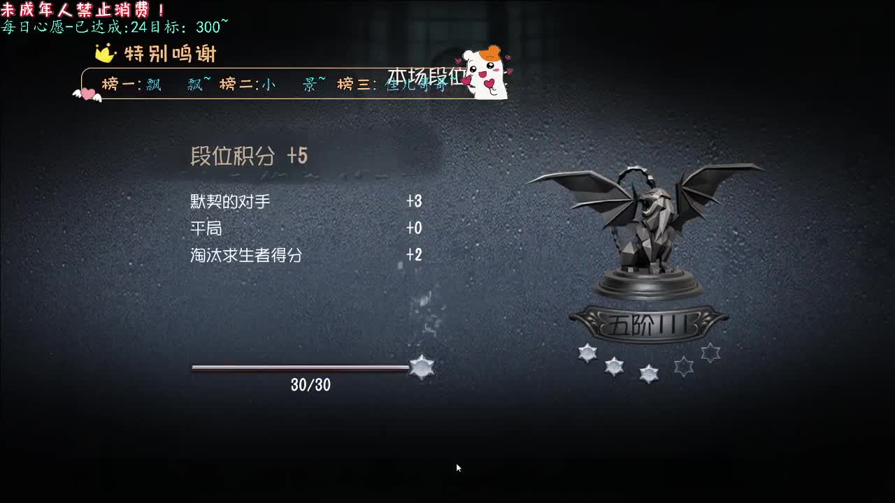 丨安丨感谢陪伴~感恩有你！ 第4段