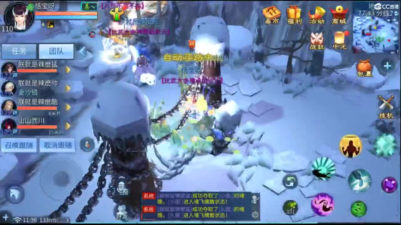 接托管  打架 夺魂~ 第2段