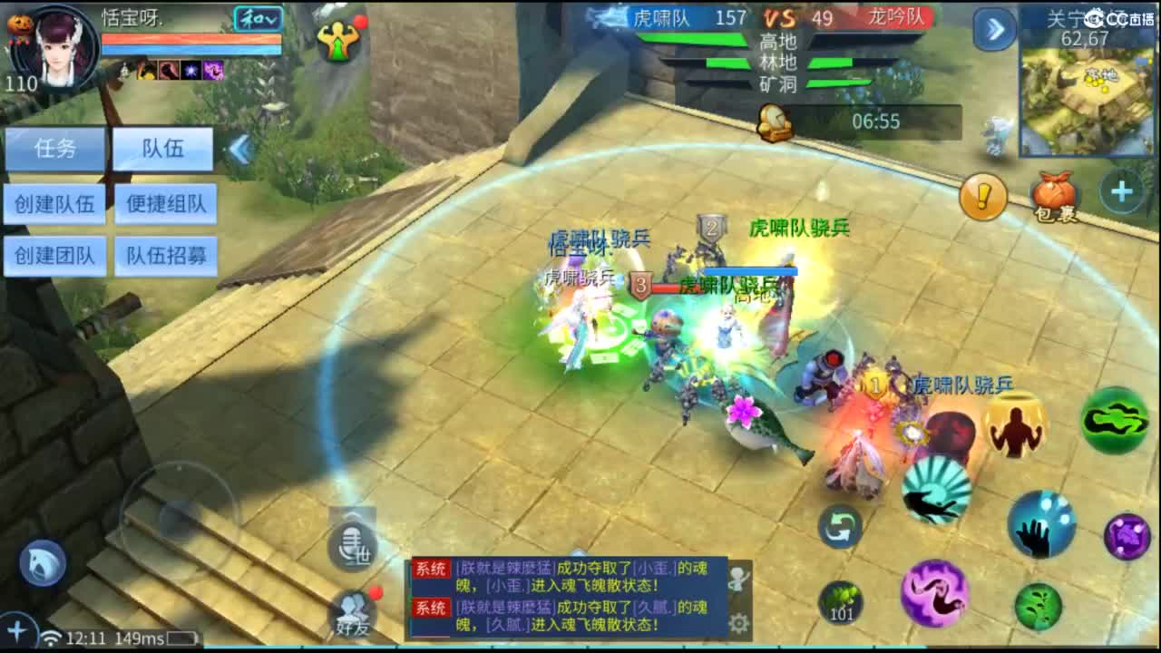 接托管  打架 夺魂~ 第3段